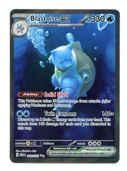 Pokémon 151 - Blastoise ex 200/165