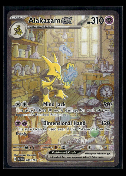 Alakazam ex 201/165 SV: Scarlet & Violet 151