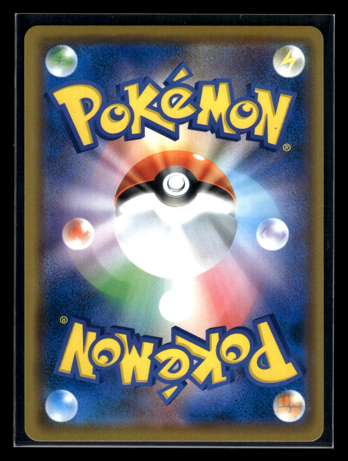 Reshiram & Zekrom GX 036/049 SM11b: Dream League (Back)