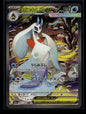 Mega Froslass ex 233/193 M2a: High Class Pack: MEGA Dream ex