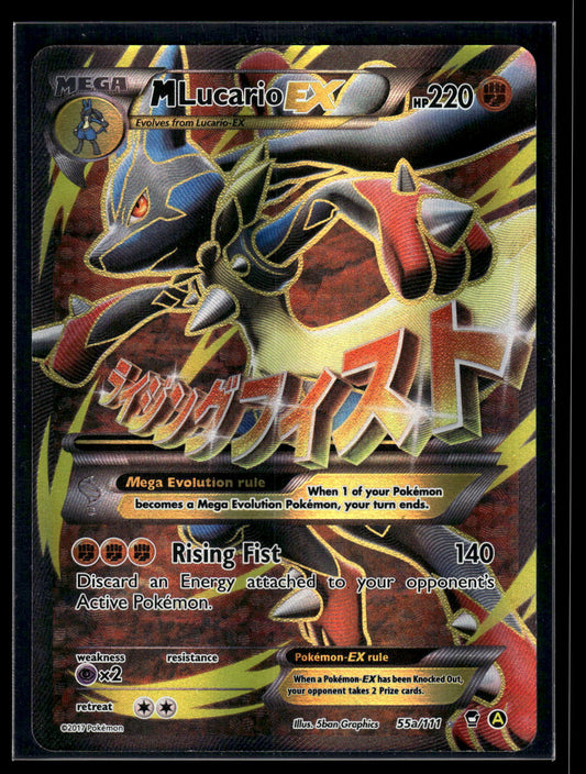 M Lucario EX 055a/111 Alternate Art Promos