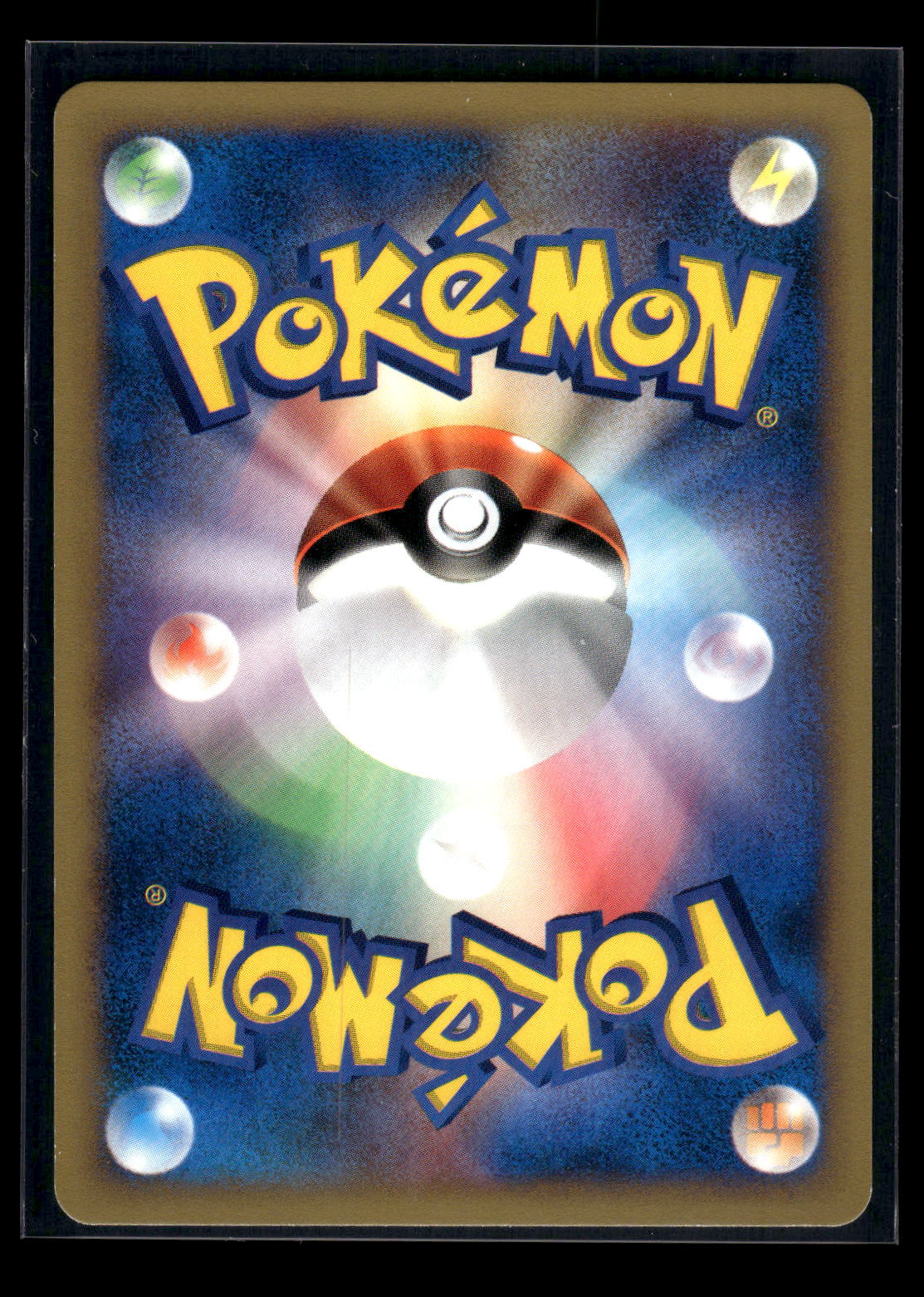 Morty's Ninetales 020/141 Pokemon VS (Back)