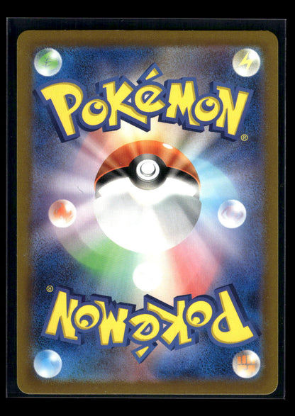Groudon 069/062 SV3a: Raging Surf (Back)