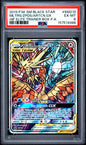 PSA 6 MLTRS/ZPDS/ARTCN.GX - POKEMON SM BLACK STAR PROMO #SM210