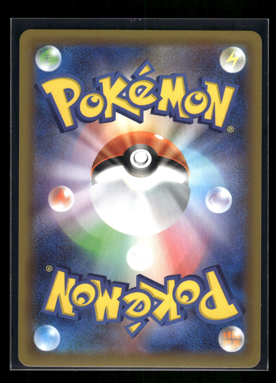 Umbreon Star 012/025 s8a-P: Promo Card Pack 25th Anniversary Edition (Back)