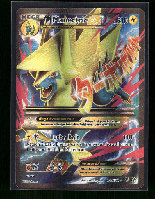 M Manectric EX 024a/119 Alternate Art Promos