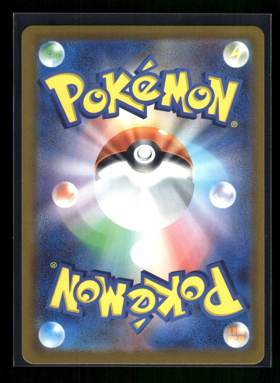 Mega Charizard X ex 223/193 M2a: High Class Pack: MEGA Dream ex (Back)