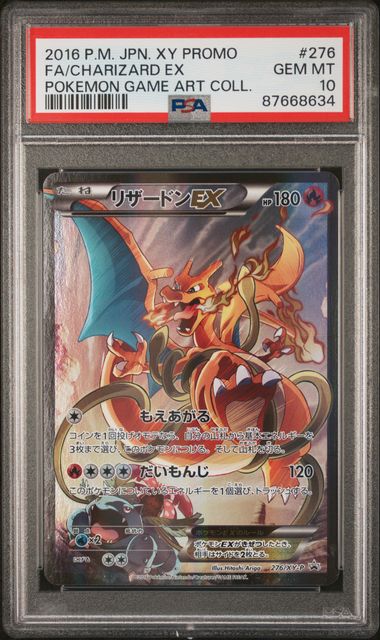PSA 10 - Charizard Game Art Collection 276 XY-P - Promo