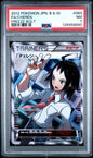 PSA 7 - Cheren 063/059 - Freeze Bolt