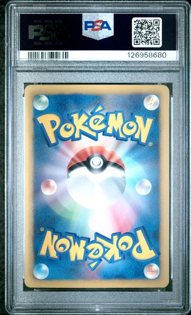 PSA 7 - Cheren 063/059 - Freeze Bolt