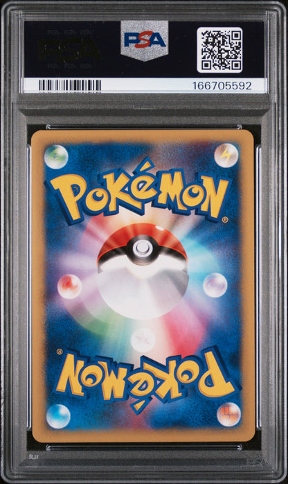 PSA 7 Misty's Quagsire - Pokémon VS #058/141 - Common