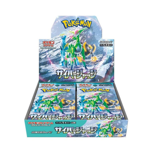 Pokémon Scarlet & Violet: Cyber Judge Booster Box