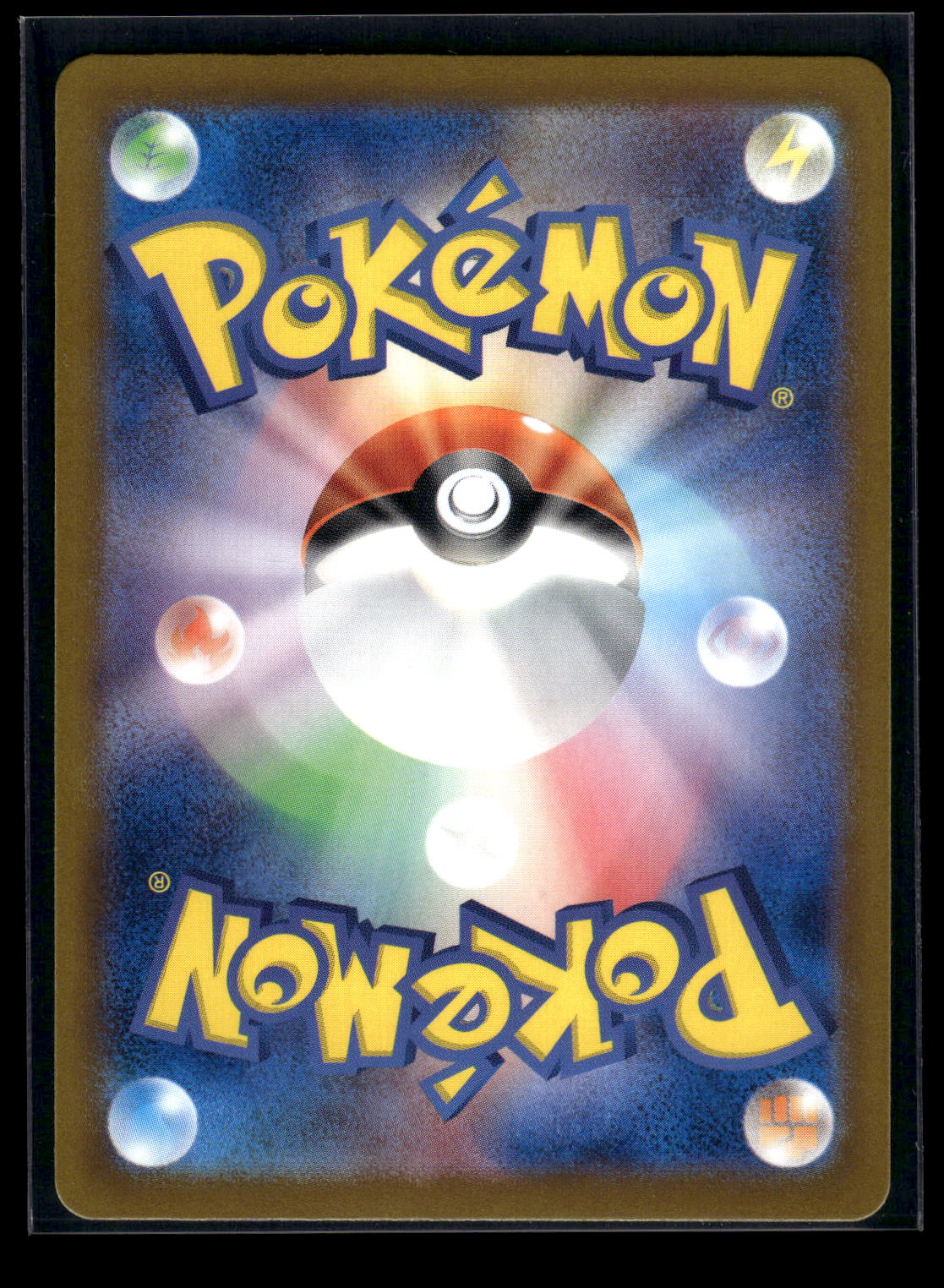 N's Zoroark ex 131/100 SV9: Battle Partners (Back)