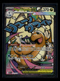 Mega Dragonite ex 271/217 ME: Ascended Heroes