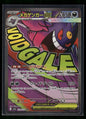 Mega Gengar ex - 230/193 M2a: High Class Pack: MEGA Dream ex