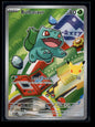Bulbasaur 037 ME: Mega Evolution Promo