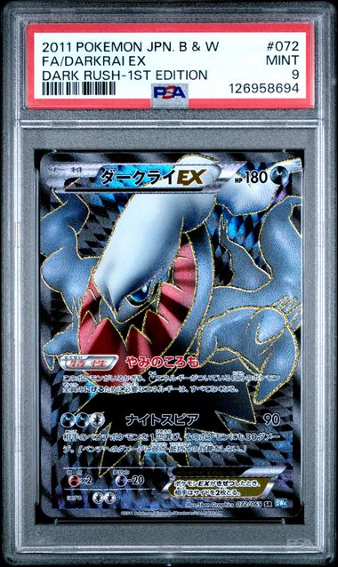 PSA 9 - Darkrai ex 072/069 - Dark Rush 1st Edition