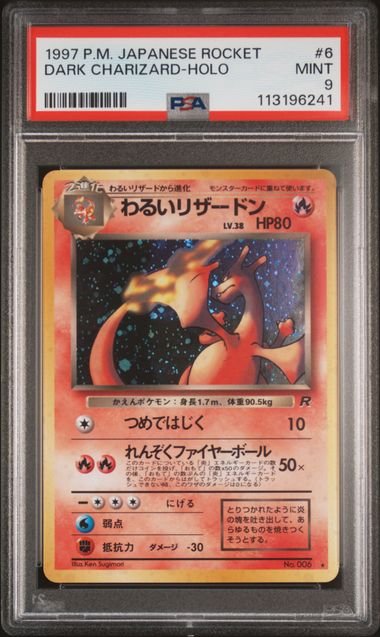 PSA 9 - Dark Charizard No. 006 - 1997 Japanese Rocket