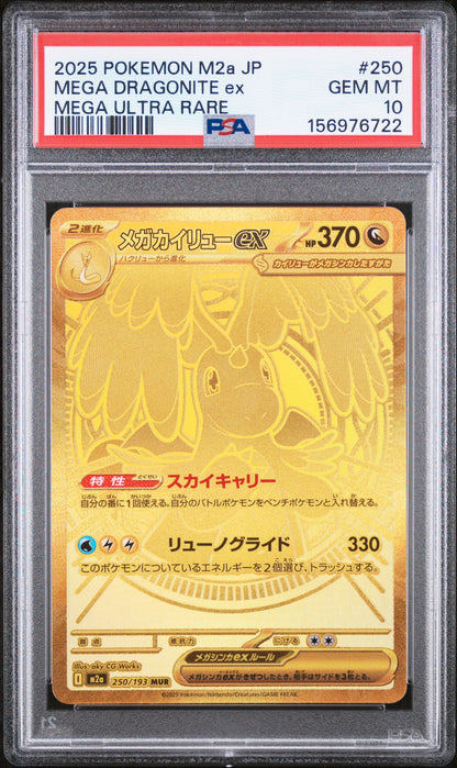 PSA 10 Mega Dragonite ex - MEGA Dream ex #250/193 - Mega Ultra Rare