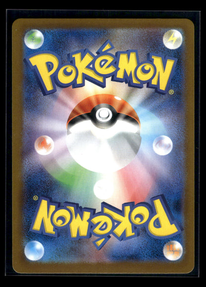 Meloetta 022/021 MBD: MEGA Starter Set Mega Diancie ex (Back)