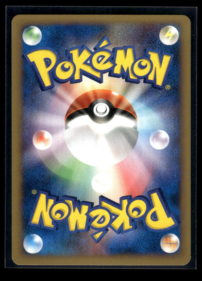 Pryce's Dewgong 039/141 Pokemon VS (Back)