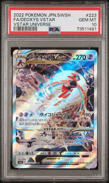 PSA 10 - Deoxys Vstar 223/172 - Vstar Universe