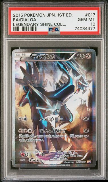 PSA 10 - Dialga 017/027 - Legendary Shine Collection