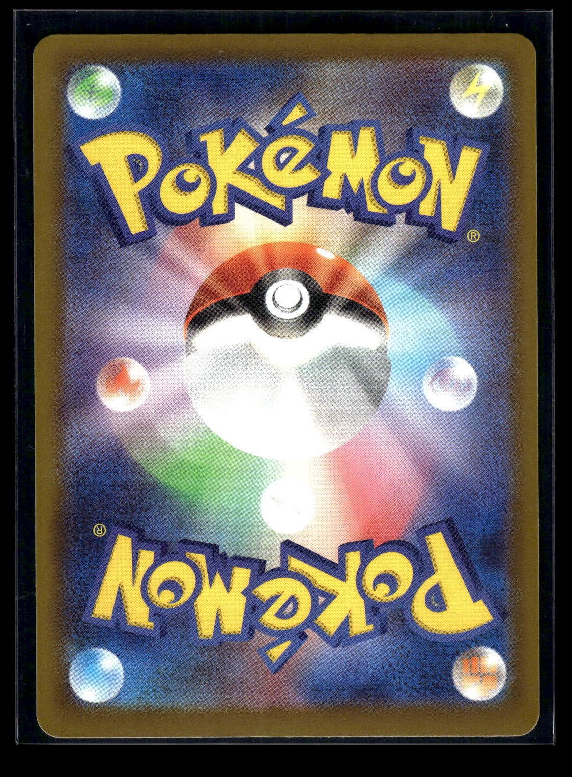 Mega Charizard X ex 223/193 M2a: High Class Pack: MEGA Dream ex (Back)