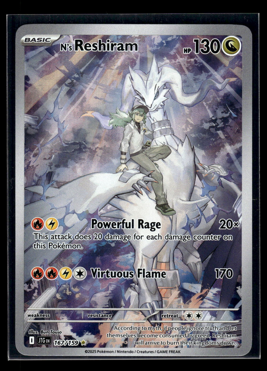 N's Reshiram - 167/159 SV09: Journey Together