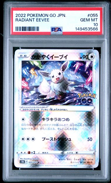 PSA 10 - Radiant Eevee 055/071 - Pokémon Go Japanese / s10b