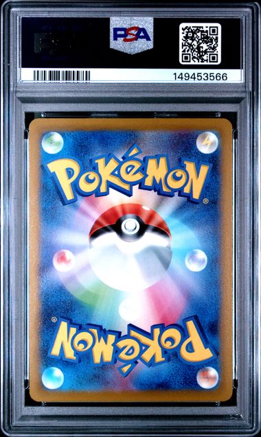 PSA 10 - Radiant Eevee 055/071 - Pokémon Go Japanese / s10b