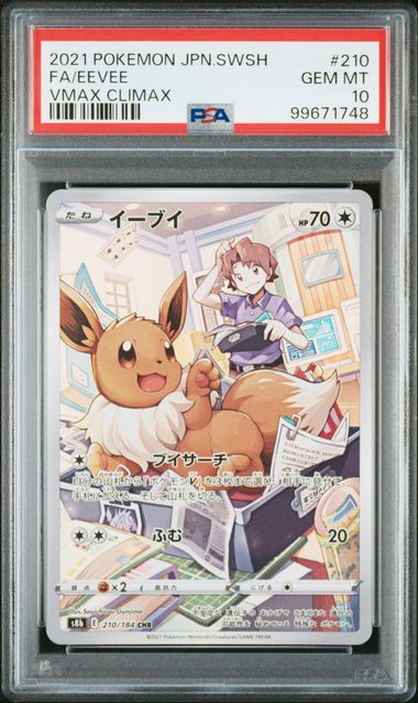 PSA 10 - Eevee 210/184 - Vmax Climax / s8b