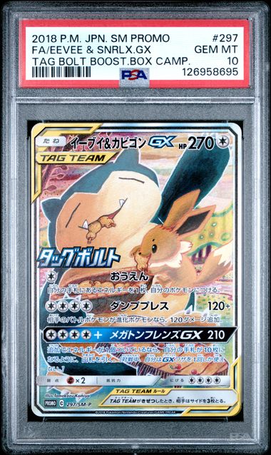 PSA 10 - Eevee & Snorlax GX 297/SM-P - Tag Bolt Promo
