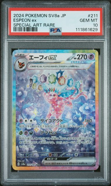 PSA 10 - Espeon ex 211/187 - Terastal Festival ex / sv8a