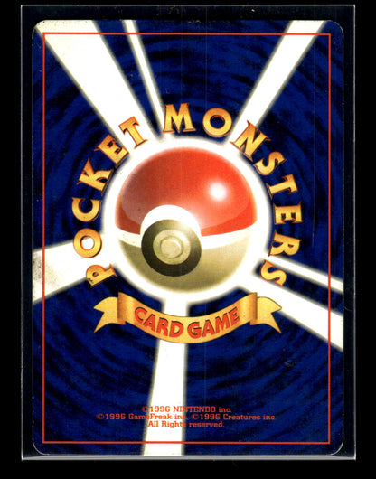 Chansey Expansion Pack (Back)