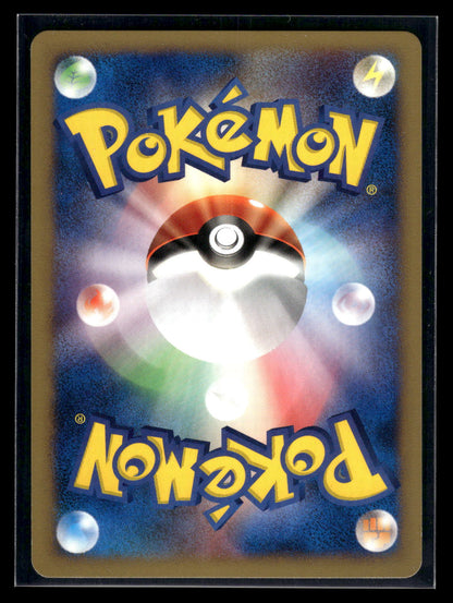 Misty's Lapras 057/141 Pokemon VS (Back)