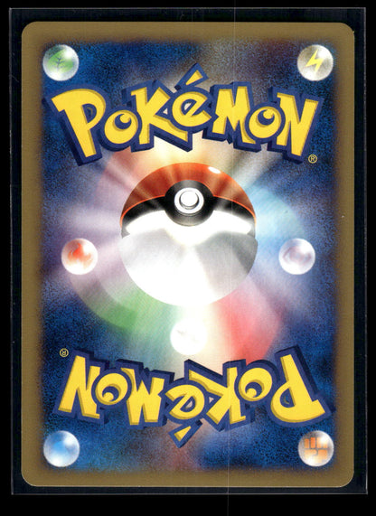 Pryce's Delibird 045/141 Pokemon VS (Back)