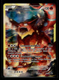 Volcanion - XY185 XY Promos