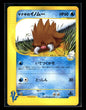 Pryce's Piloswine 044/141 Pokemon VS