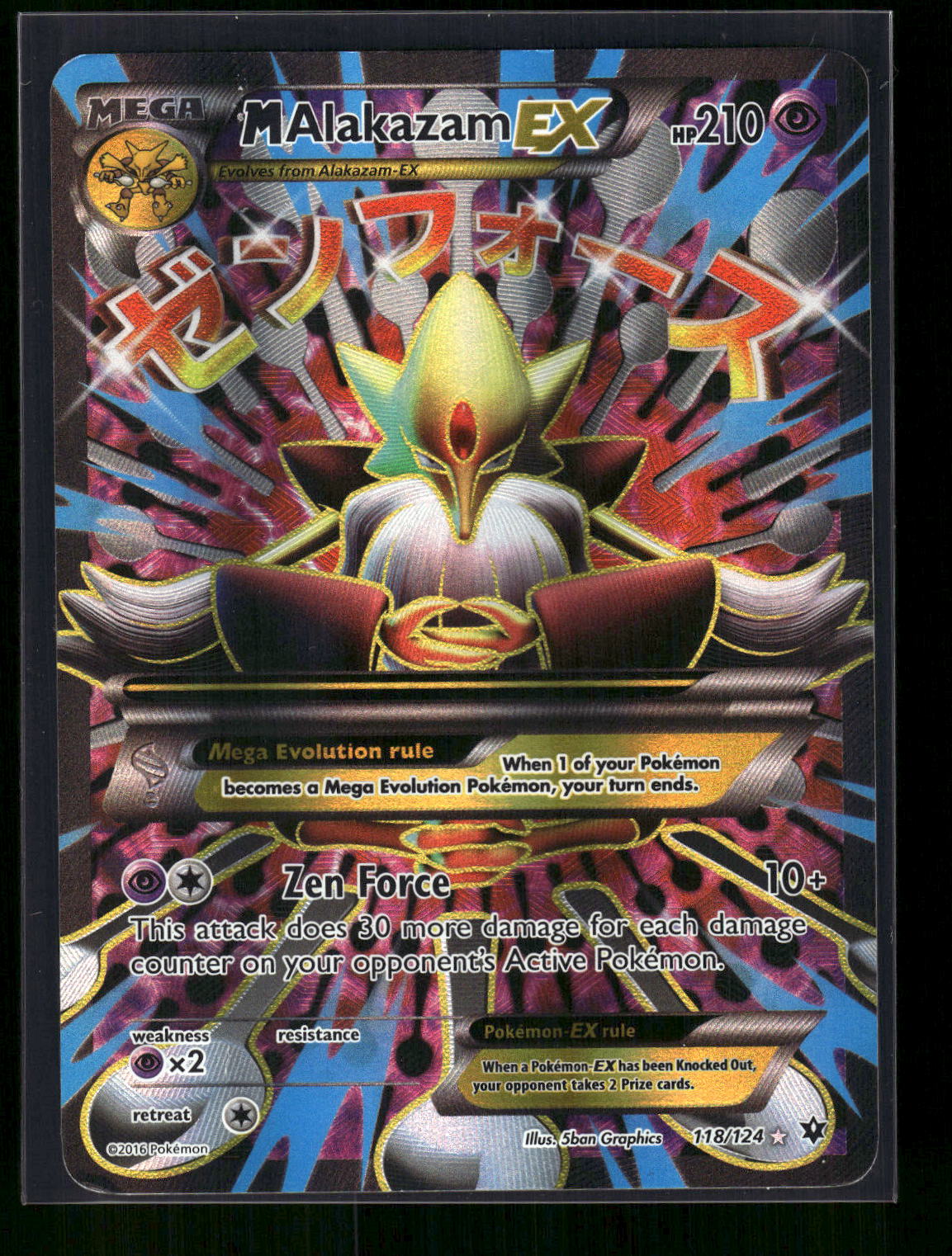 M Alakazam EX 26/124 XY - Fates Collide