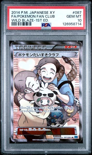 PSA 10 - Pokémon Fan Club 087/080 - Wild Blaze 1st Edition