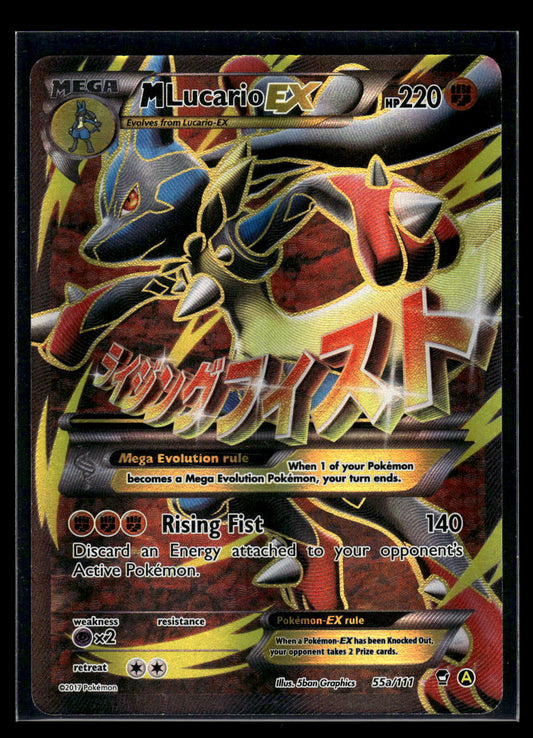 M Lucario EX 055a/111 Alternate Art Promos