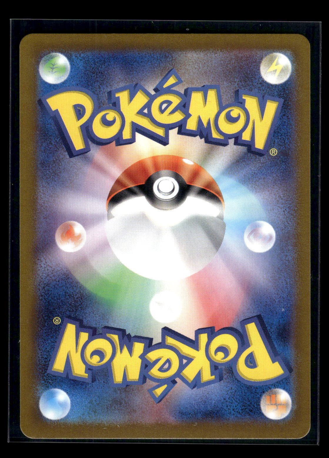 Wartortle 171/165 SV2a: Pokemon Card 151 (Back)