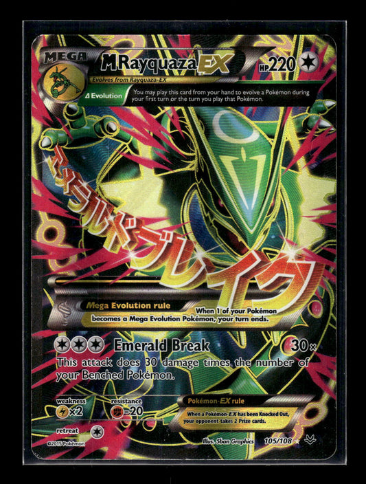 M Rayquaza EX (105 Full Art) 105/108 XY - Roaring Skies