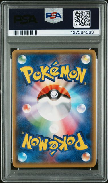 PSA 9 - Poncho Wearing Eevee Flareon 139/SM-P - Promo