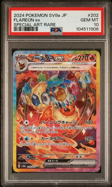 PSA 10 - Flareon ex 202/187 - Terastal Festival ex / sv8a