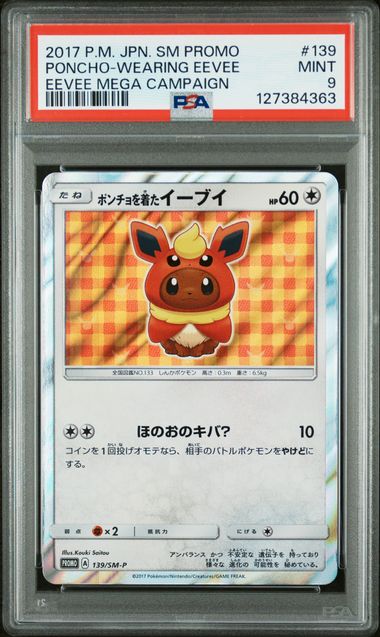 PSA 9 - Poncho Wearing Eevee Flareon 139/SM-P - Promo