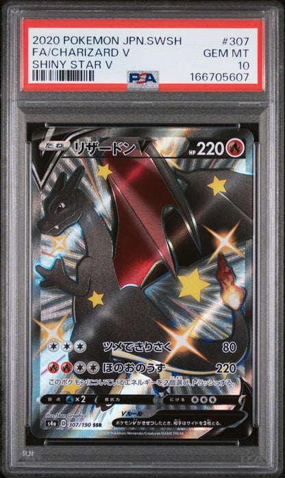 PSA 10 Charizard V - Shiny Star V #307/190 - Shiny Super Rare