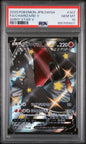 PSA 10 Charizard V - Shiny Star V #307/190 - Shiny Super Rare
