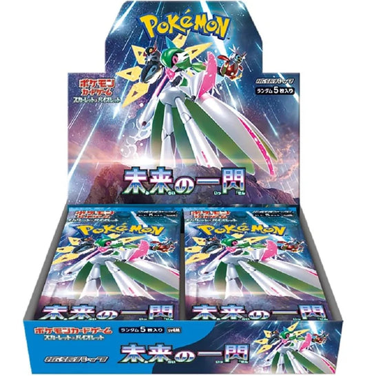 Pokémon Scarlet & Violet: Future Flash Booster Box